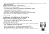 Страница 41