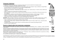 Страница 42
