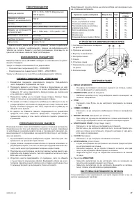 Страница 31