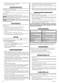 Страница 40