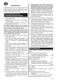 Страница 37