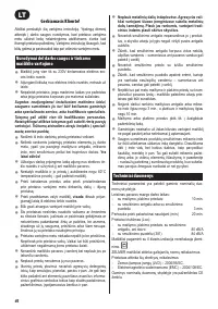 Страница 42