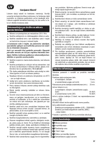Страница 47