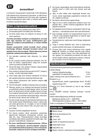 Страница 51