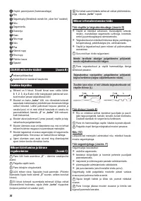 Страница 52