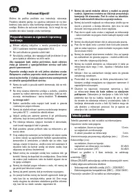 Страница 60