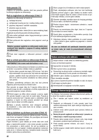 Страница 62