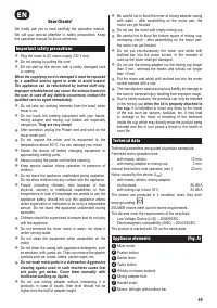 Страница 65