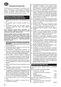 Страница 42