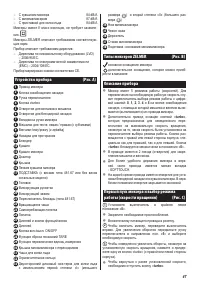 Страница 43