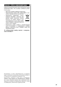 Страница 49