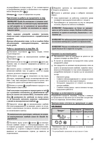 Страница 57