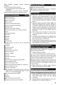 Страница 61