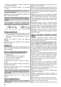 Страница 62