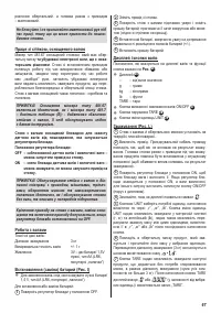 Страница 63