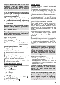 Страница 71