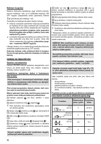 Страница 72