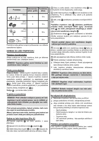 Страница 73
