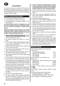 Страница 84