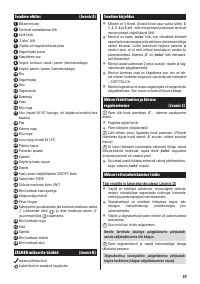 Страница 85
