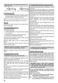 Страница 86