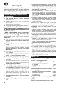Страница 92