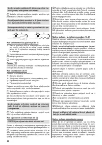 Страница 94