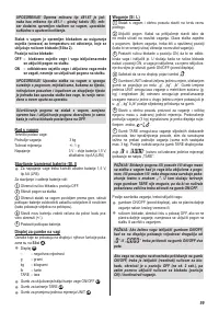 Страница 95