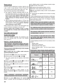 Страница 96