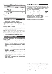Страница 98