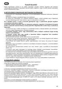 Страница 23
