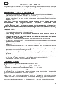 Страница 37