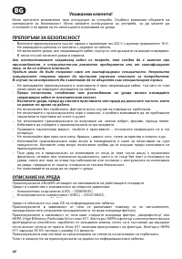Страница 44