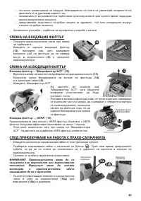 Страница 49
