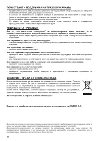 Страница 50