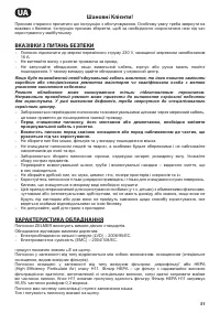 Страница 51