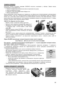 Страница 55