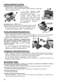 Страница 56
