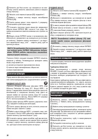 Страница 32