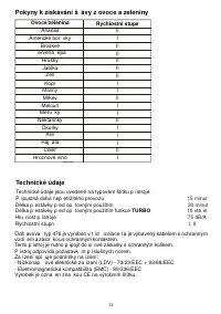 Страница 14