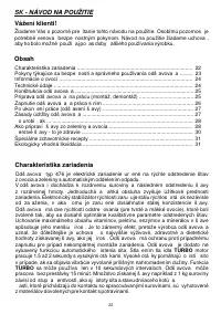 Страница 22