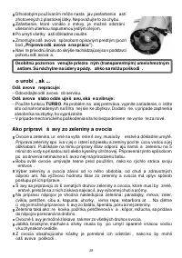 Страница 28