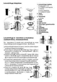 Страница 35