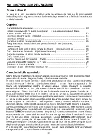 Страница 62