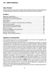 Страница 82
