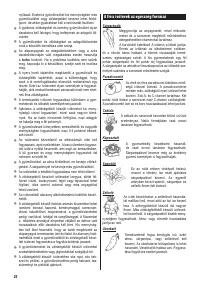 Страница 22