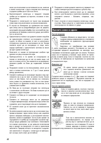 Страница 40