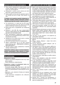Страница 45