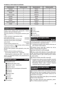 Страница 49