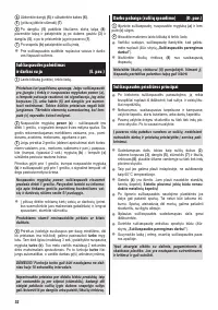 Страница 50